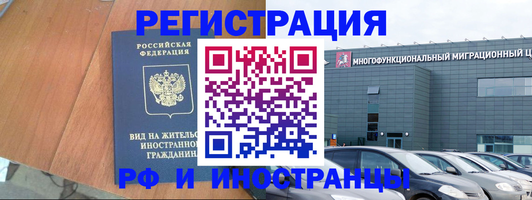 найти адрес прописки в Каменск-Шахтинском